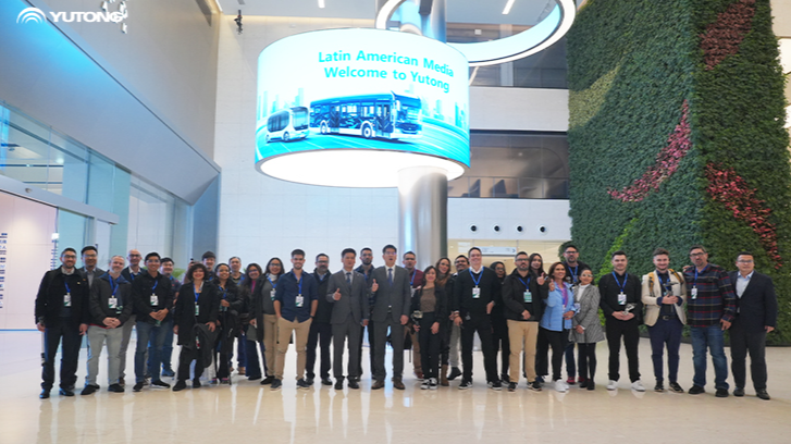 وفود إعلامية من 10 دول في أمريكا اللاتينية تزور Yutong، مع التركيز على الابتكار التكنولوجي للطاقة الجديدة.