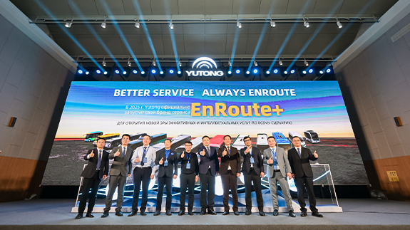 أطلقت Yutong علامة الخدمة الخارجية +EnRoute، لقيادة النصف الثاني من ترقية قيمة المركبات التجارية