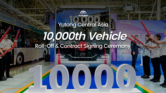 حفل إطلاق المركبة رقم 10000 في Yutong آسيا الوسطى وتوقيع العقد