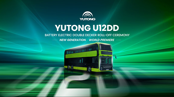حفل إطلاق Yutong U12DD الكهربائي ذو الطابقين