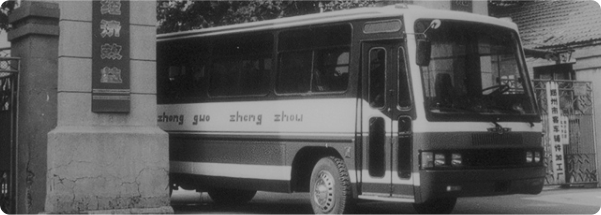 [阿尔及利亚]Arabs-Yutong